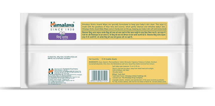 Himalaya Gentle Baby Wipes (72 Units)